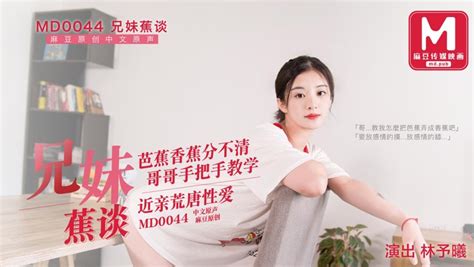 Watch 【国产】麻豆传媒作品/MD-0193 同学的发情妈妈/免费观看 on Pornhub.com, the best hardcore porn site. Pornhub is home to the widest selection of free Celebrity sex videos full of the hottest pornstars.